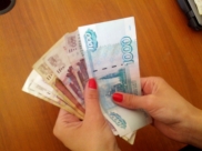 Деньги.