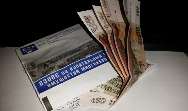 Как жители Воронежа оплачивают платежки за капремонт.