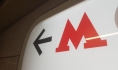 Убийство произошло в метро.