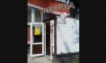 «Таверна».