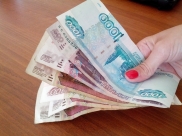 Деньги.