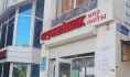 Магазин «Оружейник».