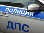 ДПС.