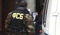 ФСБ.