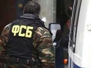 ФСБ.