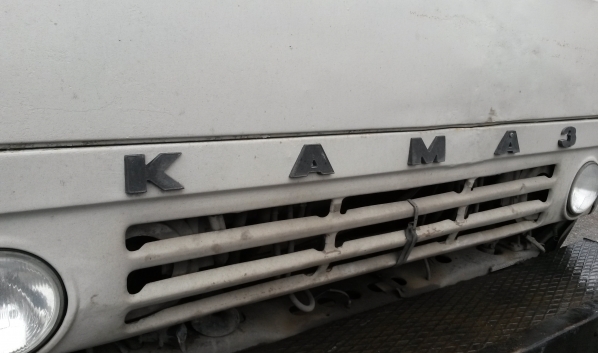 КамАЗ.