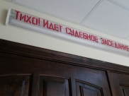 Дело рассмотрит суд.