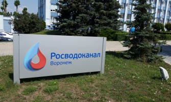 «РВК-Воронеж».