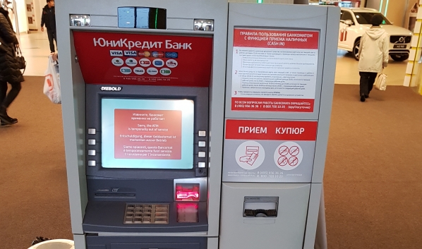 «Юникредит банк».