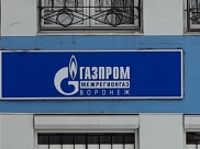 «Газпром межрегионгаз Воронеж».