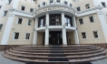 Прокуратура.