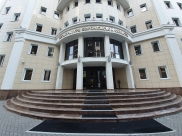 Прокуратура.