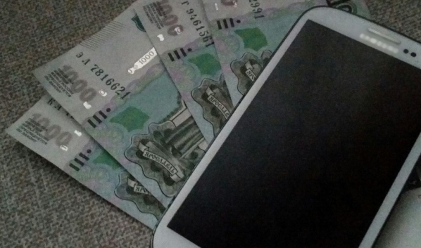 У женщины украли деньги при помощи мобильника.