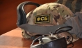 ФСБ.