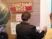 Работу тубдиспансера приостановили.