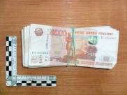 Взятка.