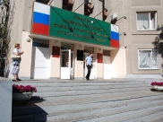 ФССП по Воронежской области.