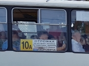 Автобус №10А сбил выбежавших на дорогу пешеходов.