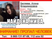 Девушка вернулась домой.