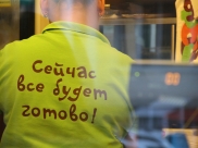 «Робин Сдобин».