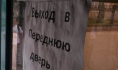 У молодого человека вытащили телефон в маршрутке.