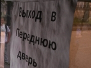 У молодого человека вытащили телефон в маршрутке.
