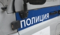 Полиция изъяла взрывчатые вещества.