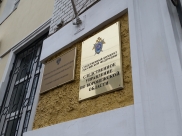 СК начал проверку.