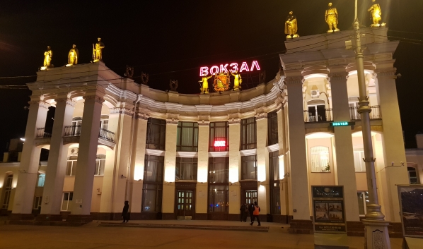 Вокзал «Воронеж-1», откуда отправлялся поезд.