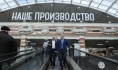 Губернатор осмотрел Центральный рынок.