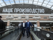 Губернатор осмотрел Центральный рынок.