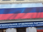 Этот баннер висит на фасаде незаконно.