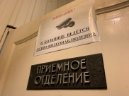 Пенсионерка попала в больницу.
