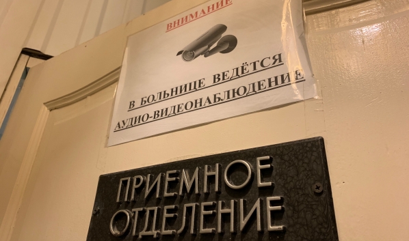 Пенсионерка попала в больницу.