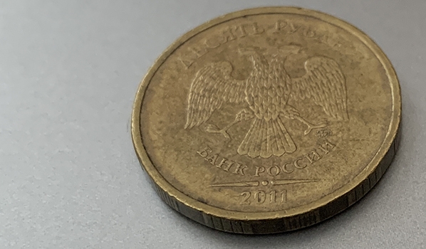 Сейчас самый большой номинал монеты - это 10 рублей.