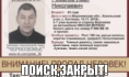 Воронежец разбился в ДТП.