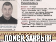 Воронежец разбился в ДТП.