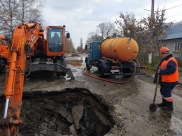 Аварию уже устраняют.