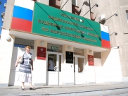 ФССП.