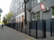 Полиция.