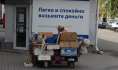 Кредиты нужно брать крайне осмотрительно.