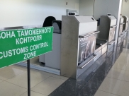 В аэропорту.