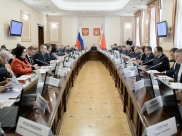 Заседание президиума правительства области.