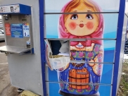 Вскрытый автомат.