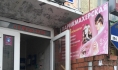 Парикмахерская «Василиса».