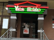 Ресторан YokoMokko.
