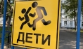 Дети.