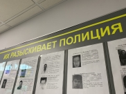 Полиция.