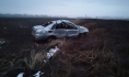 Datsun On-Do.