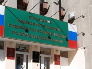 Судебные приставы.